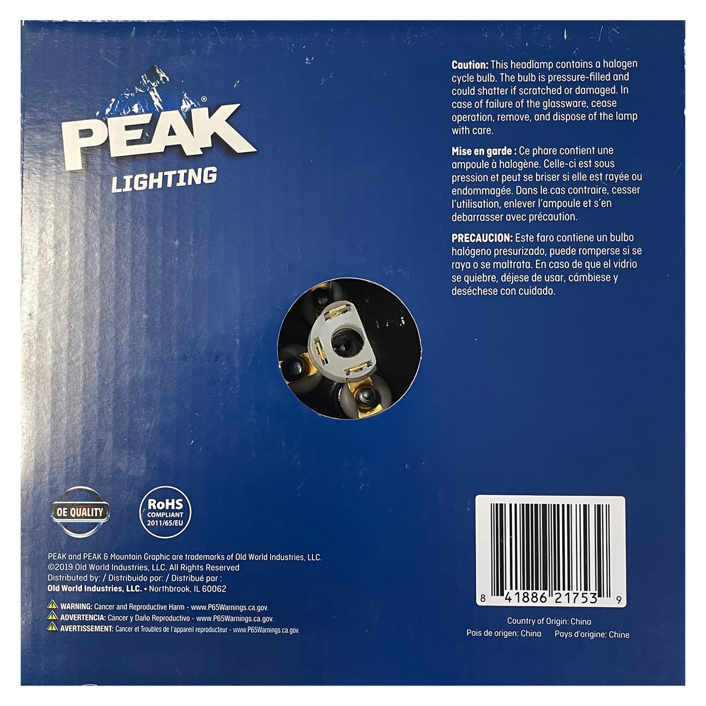 Large Round Halogen Beam 7" (H6017)