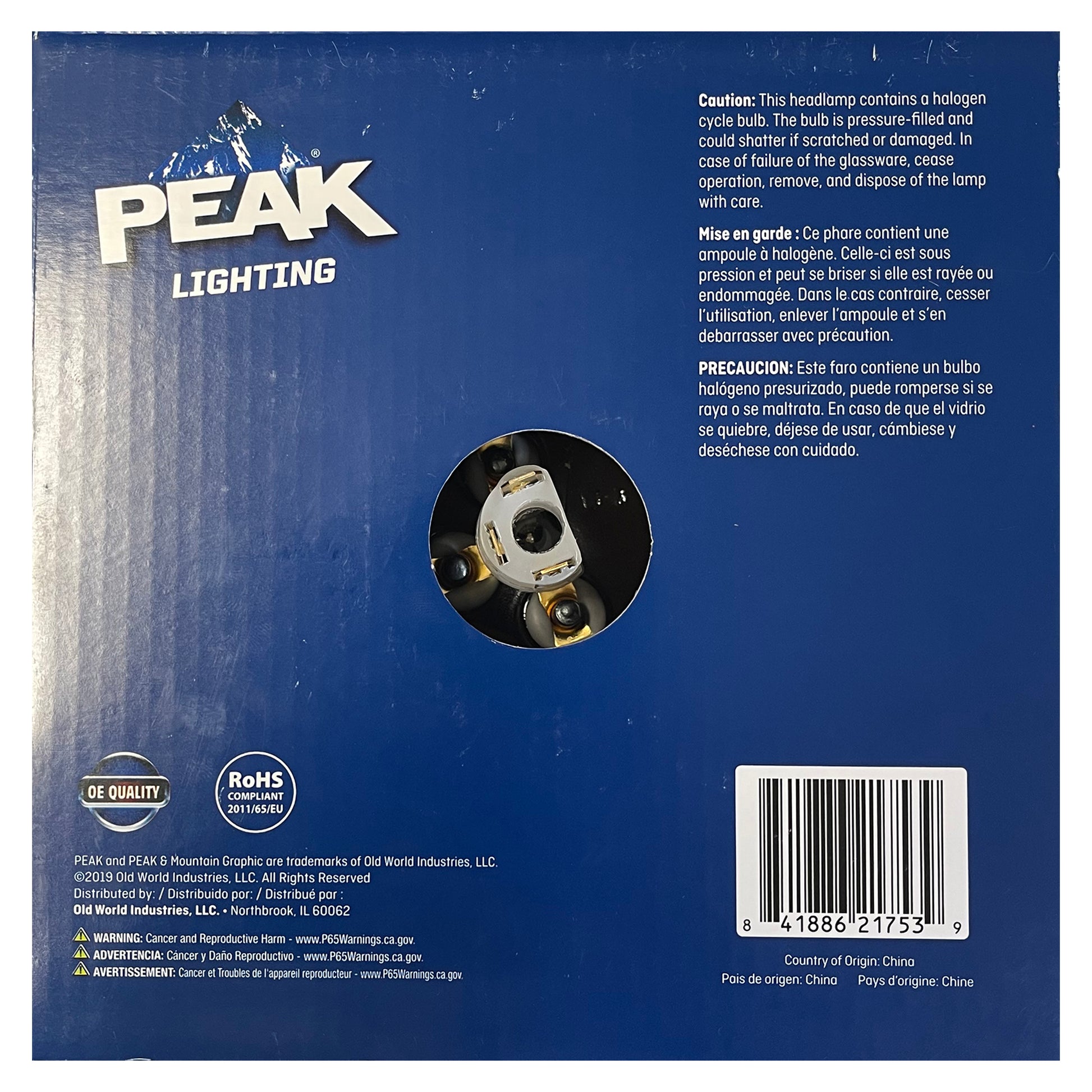 Large Round Halogen Beam 7" (H6017)